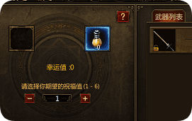 新开传奇sf发布站