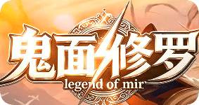 最新传奇发布站