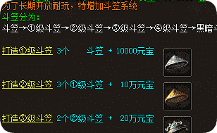 新开传奇sf发布站