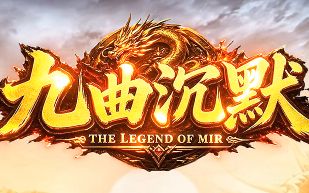 万劫玉兔连击微变传奇:从入门到精通,装备合成与打金全解析