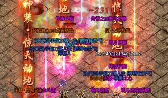 好sf发布网 好sf发布网