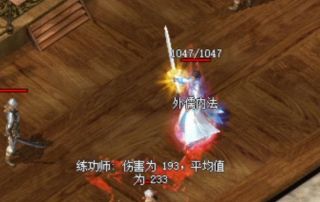 最新热血传奇私服